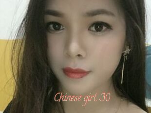 Chinese_girl_30