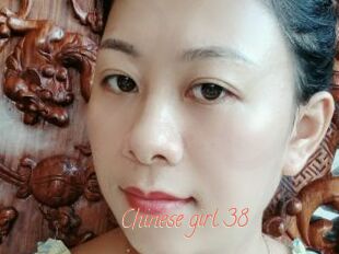 Chinese_girl_38